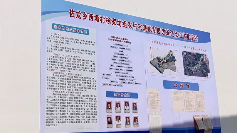 宅改基本情况,宅改项目怎么做