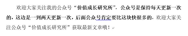 风华高科股票值得长期持有吗,风华高科股票近一年明细表