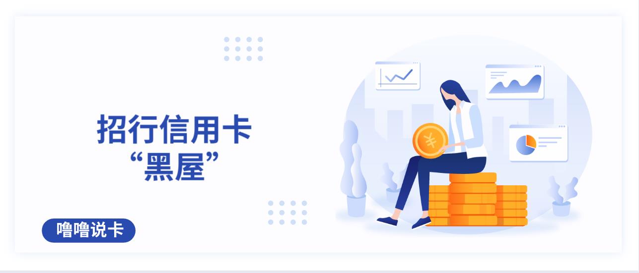 广发信用卡进黑屋了怎么办,信用卡被关黑屋了怎么办