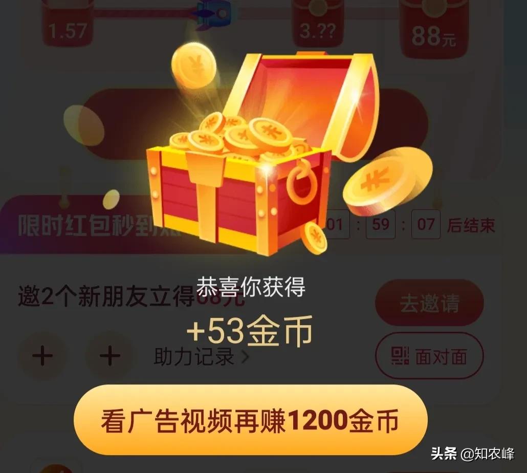 怎样通过头条号自媒体赚钱,新手怎么看头条自媒体收益