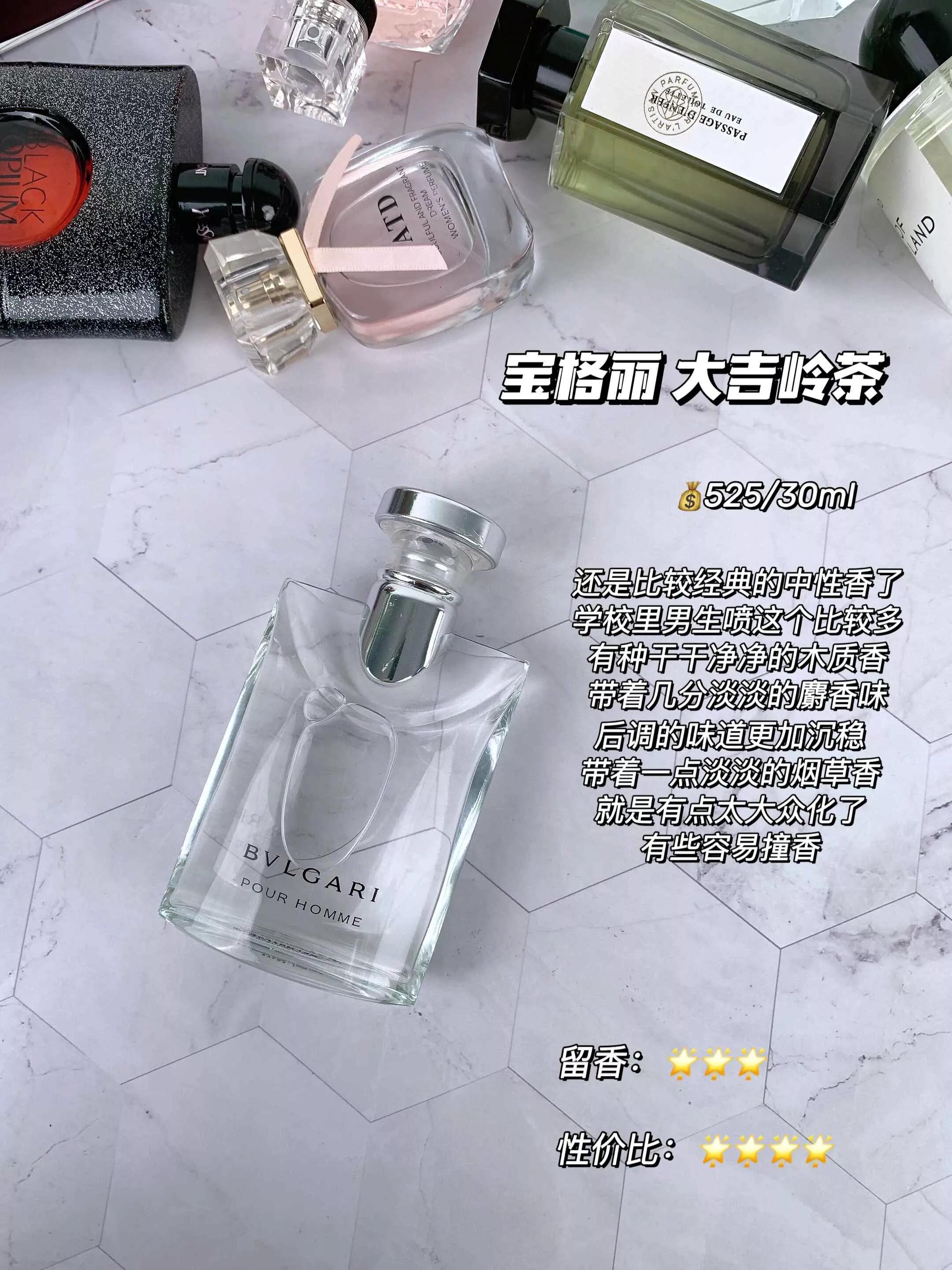 最值得买的四瓶香水,哪几款香水瓶好看又好用