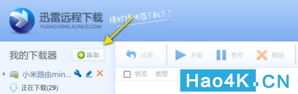 怎么用迅雷在群晖下载,群晖迅雷下载终极方案