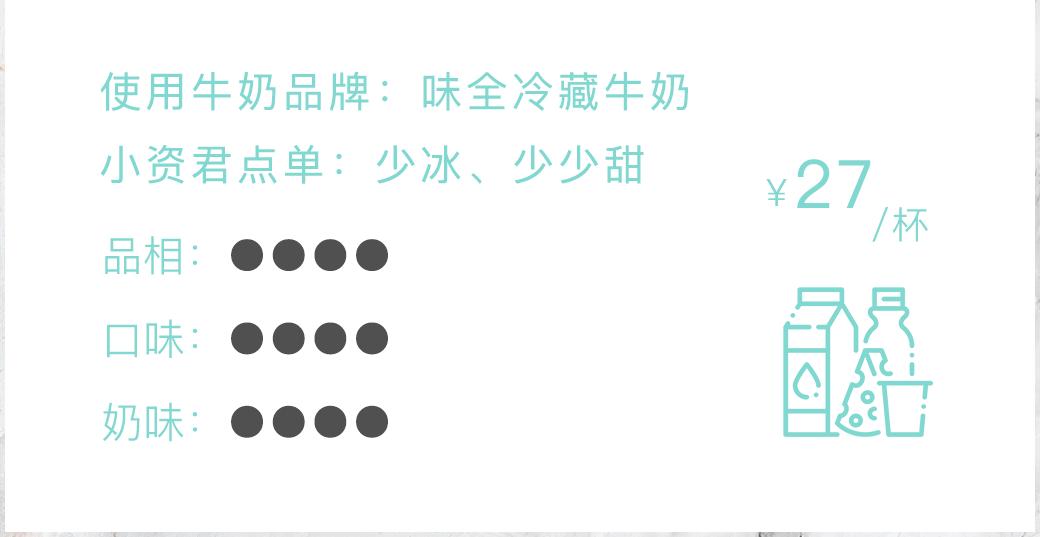 网红饮料喝起来,中药奶茶网红饮品