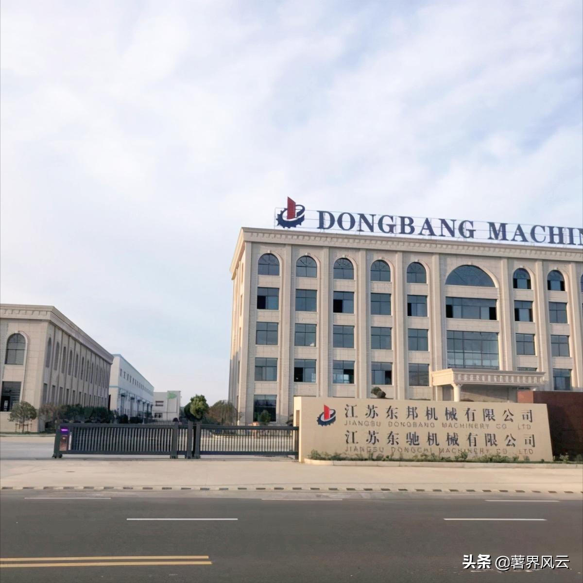 东邦卧螺离心机在马铃薯淀粉生产中的重要应用