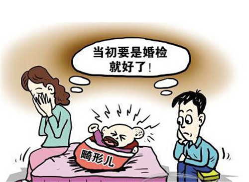 婚检四大疾病,婚检22项有哪些