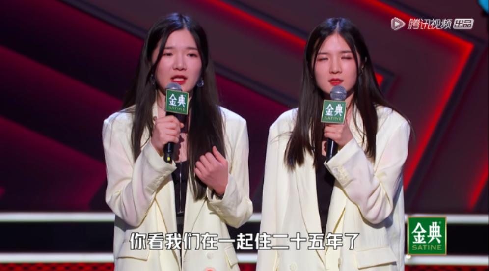 国产脱口秀，别再故意「找骂」了