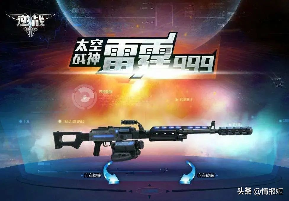 逆战最后的心酸史,逆战处于什么阶段