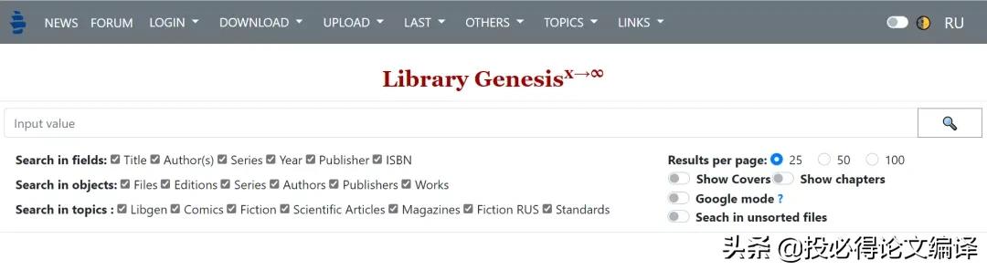 查论文文献的网站,可以根据影响因子查文献的网站