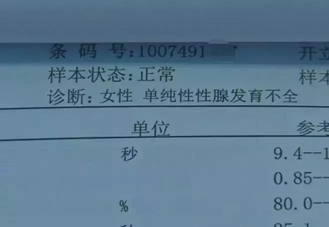 有女生从来没来过月经的案例吗,25岁女子从没来过月经