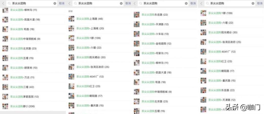 茶饮店拓客引流最新方案,怎样盘活一家茶饮实体店