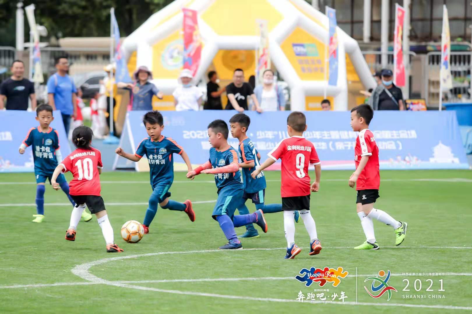 奔跑吧少年体育艺术节,奔跑吧少年体育嘉年华活动