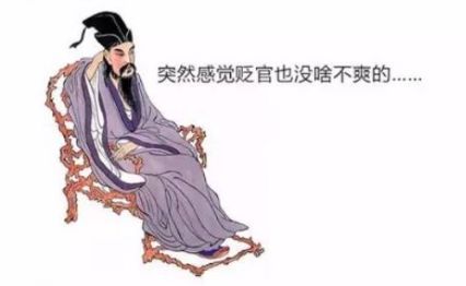 苏东坡和苏轼是否一个人,苏东坡与苏轼到底是同一个人吗