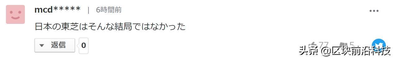 孟晚舟回国国外的人感叹,孟晚舟回国世界网友评价