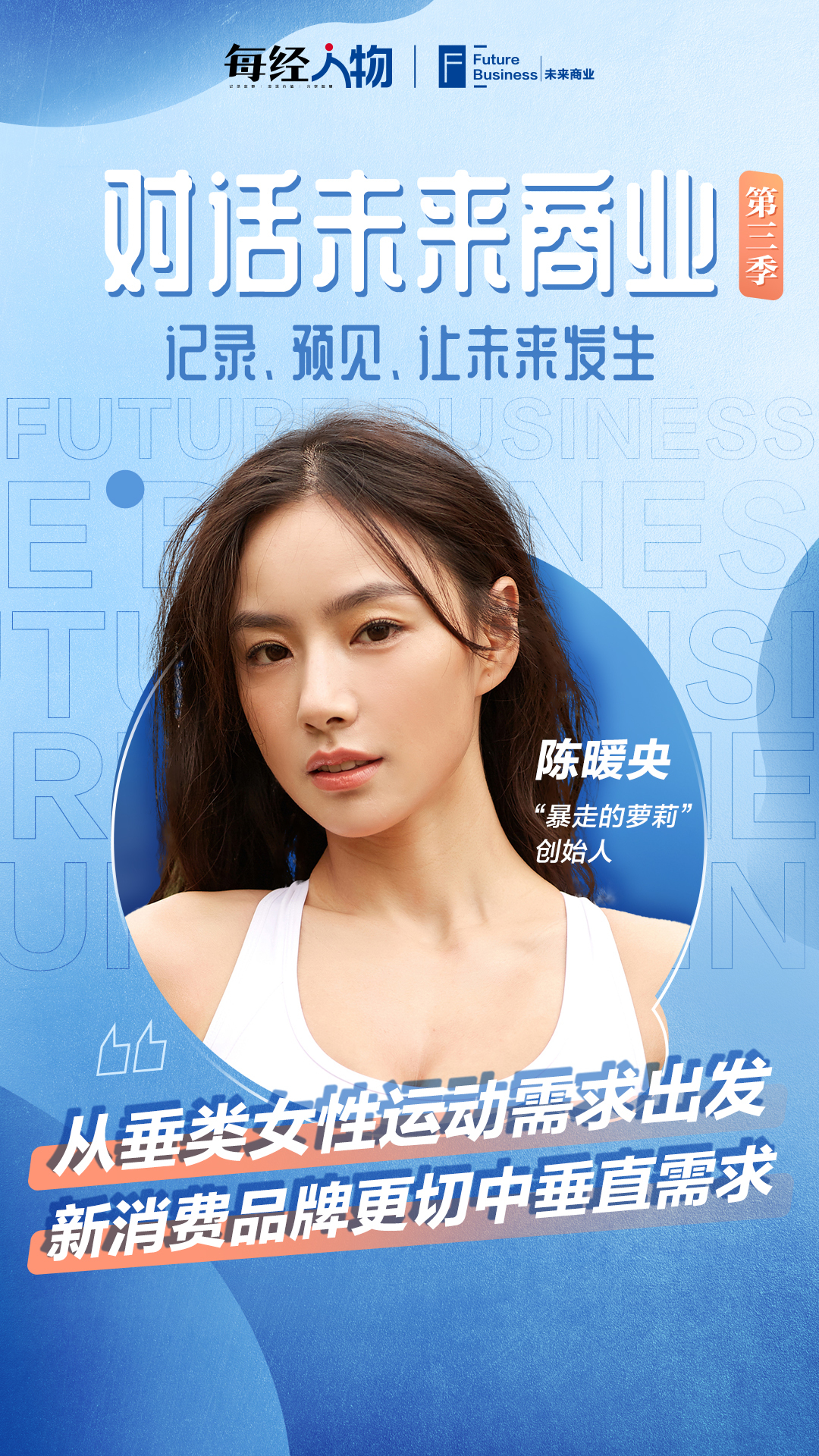 暴走的萝莉陈暖央现在怎么样了,暴走萝莉陈暖央事件