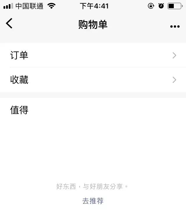 微信频繁更新朋友圈,微信突然朋友圈变了