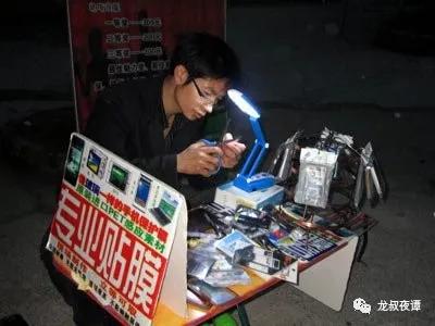 金融干货第一平台,摆地摊投资思路