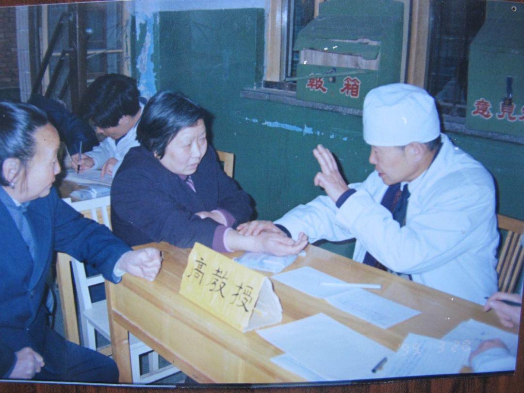 缅怀医学泰斗,缅怀恩师教授