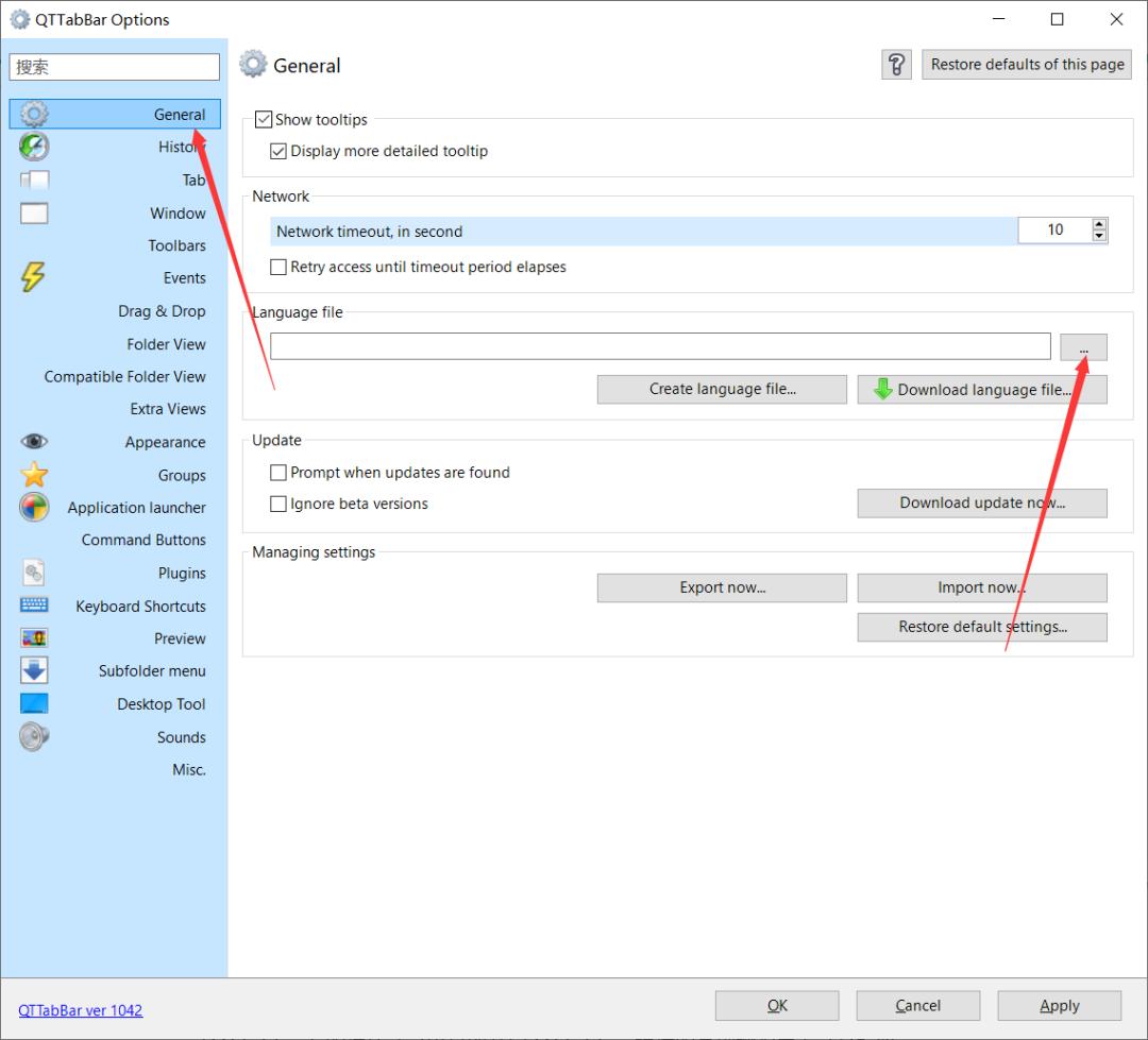 资源管理器中启用qttabbar方法,qttabbar自带文件管理器