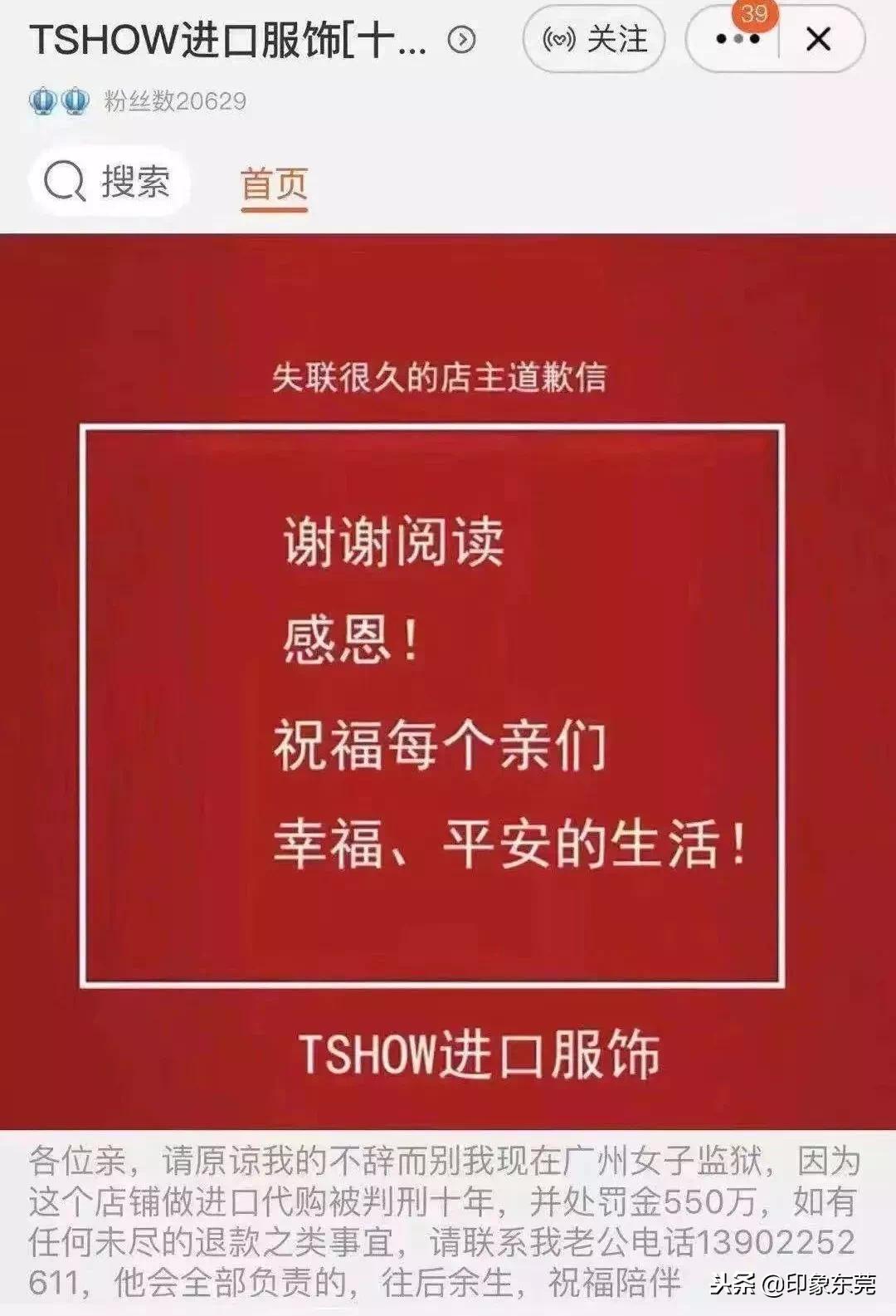 东莞人注意！11月香港税率大变化，这些东西都不能带回来了！