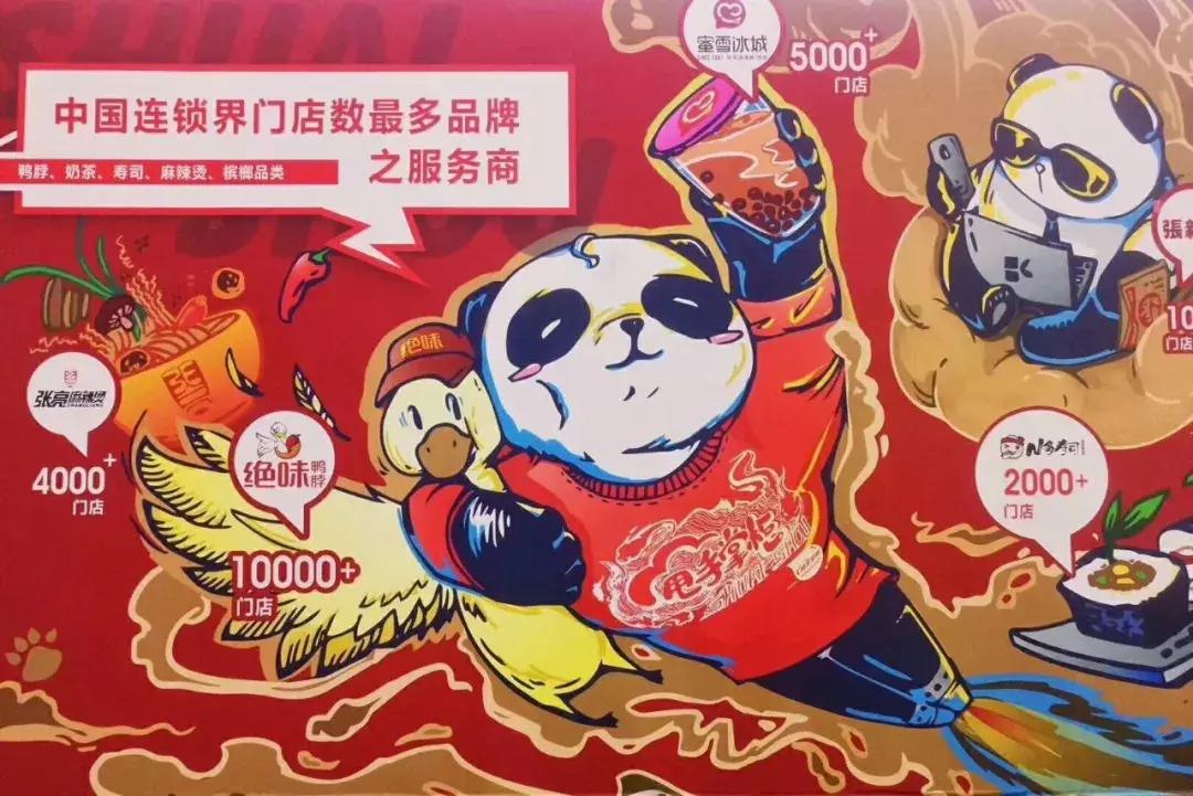 第十二届中国商业信息化行业大会,第十五届中国商业信息化行业大会