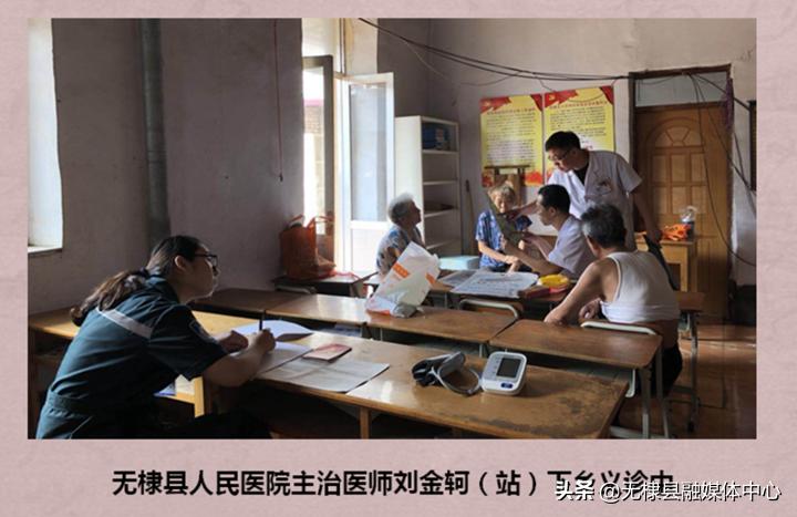 无棣县人民医院主治医师刘金轲：首先出战发热病房，奋战抗击疫情