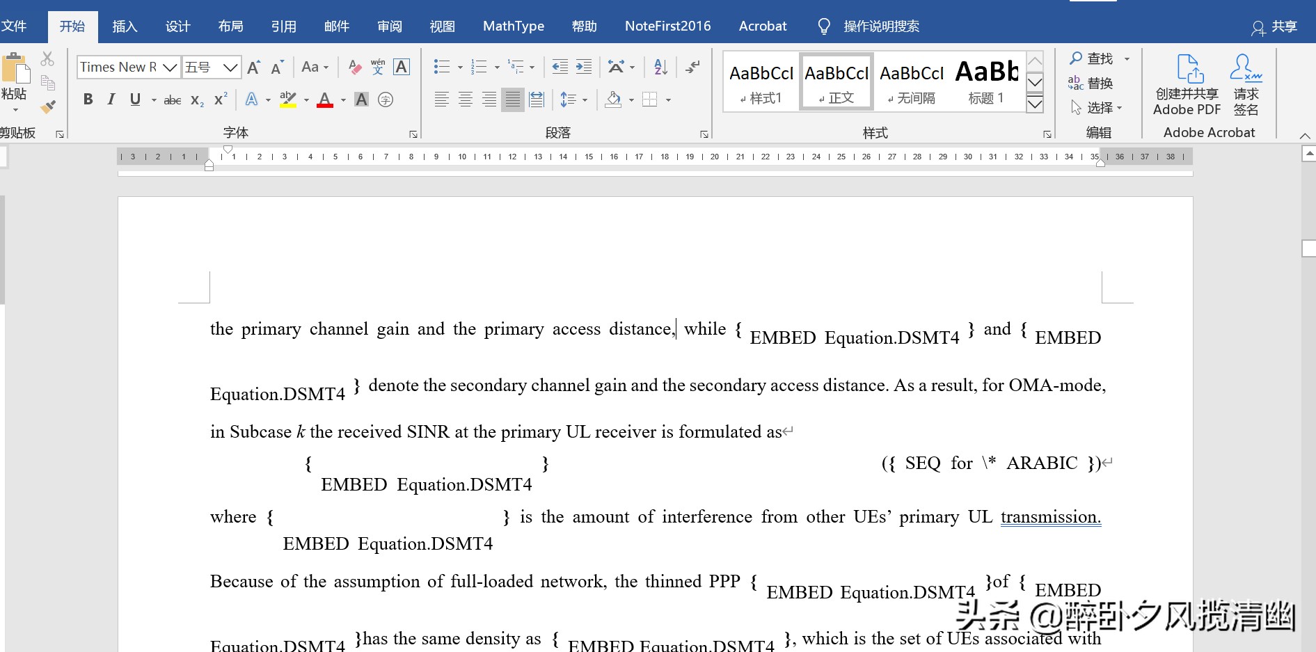 endnote引用文献是乱码怎么办,交叉引用文献wps和word乱码