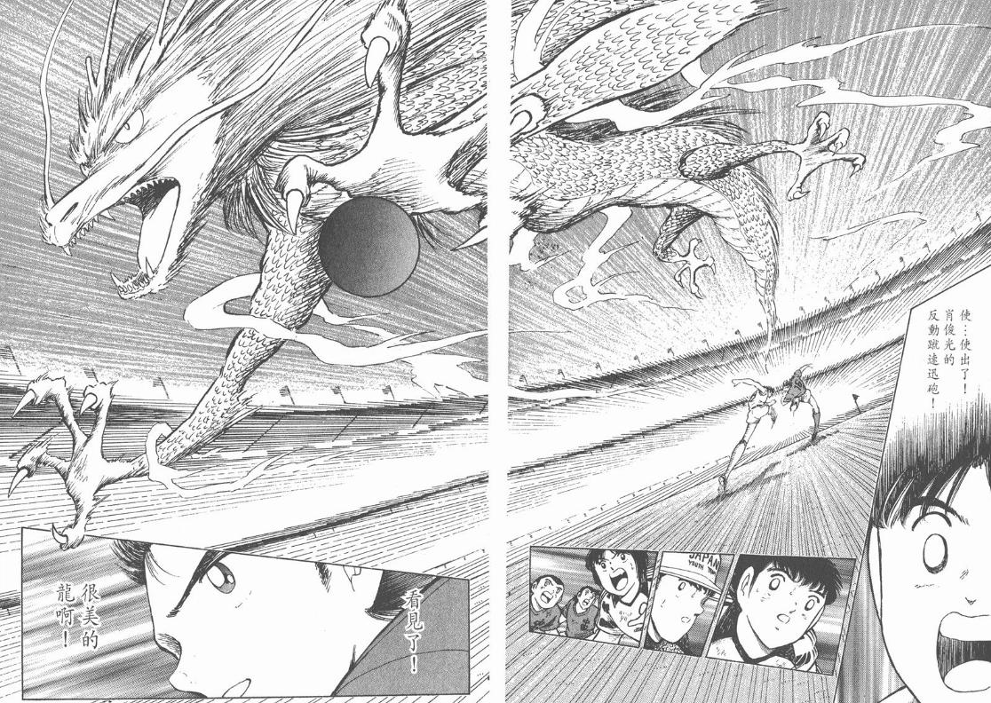 世青赛肖俊光身高,肖俊光世青赛完整视频