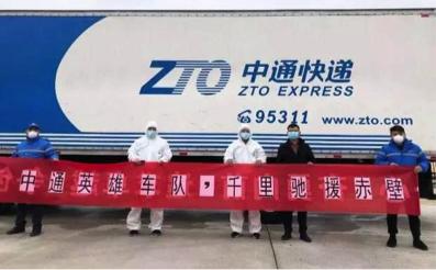 战疫前线,战疫最前线