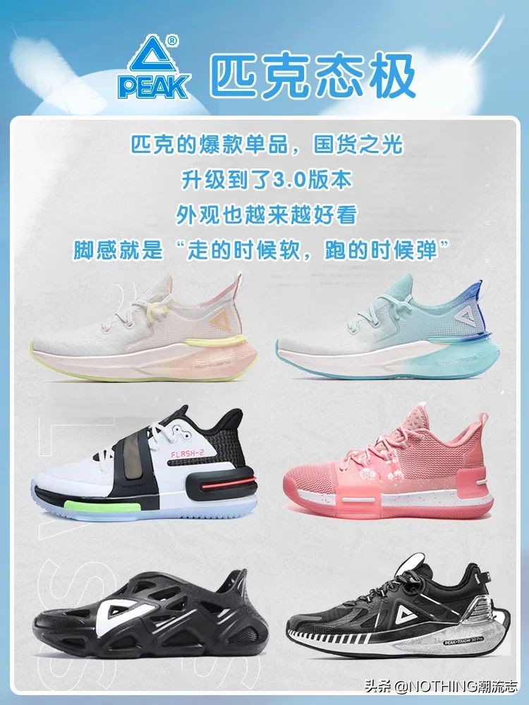 跑鞋nikeadidas李宁,adidas和nike跑鞋对比