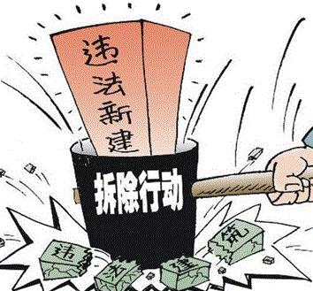 “政策性违建”的企业在*迁拆**时如何维权？