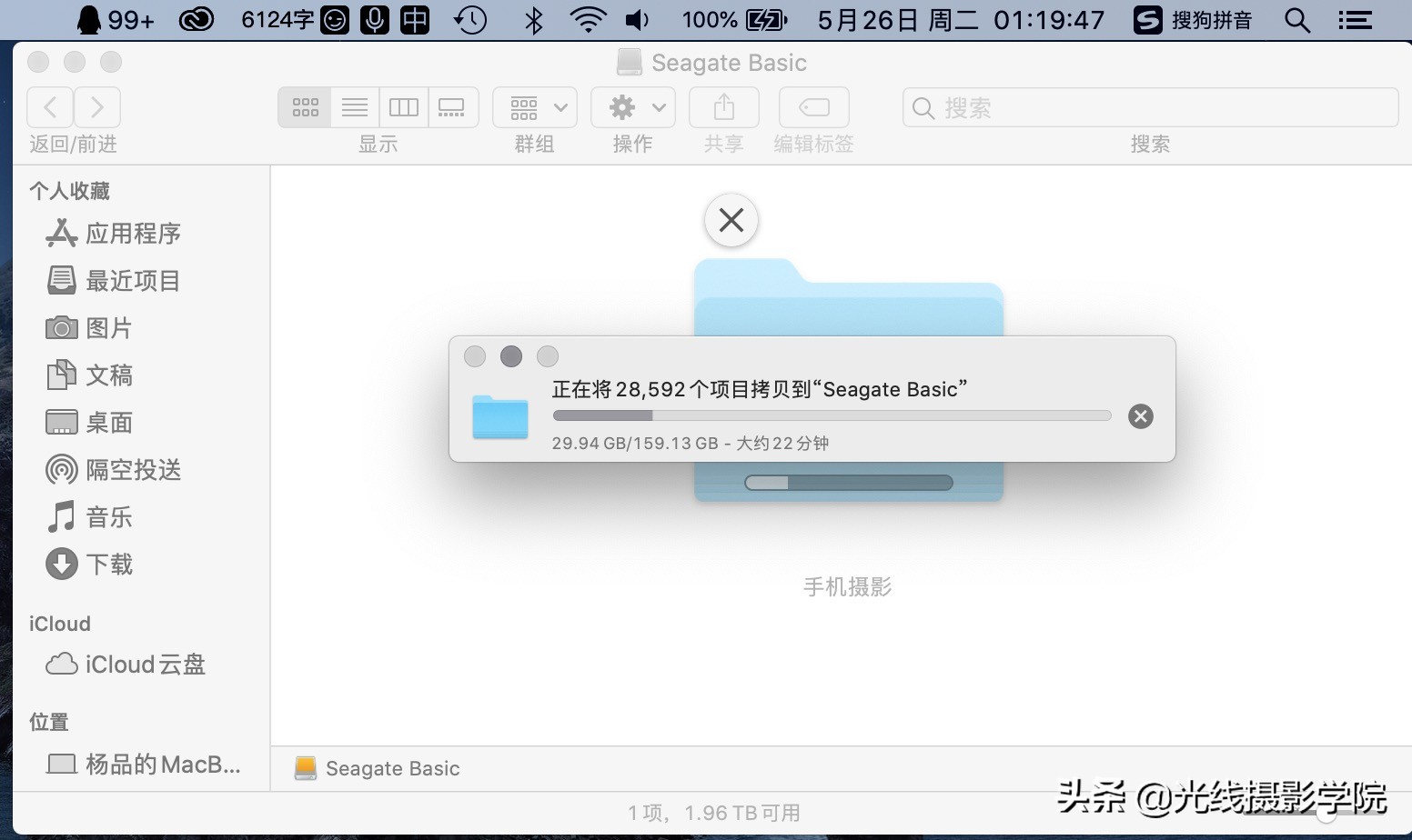 希捷简系列2tb移动硬盘,希捷2t移动硬盘装笔记本上
