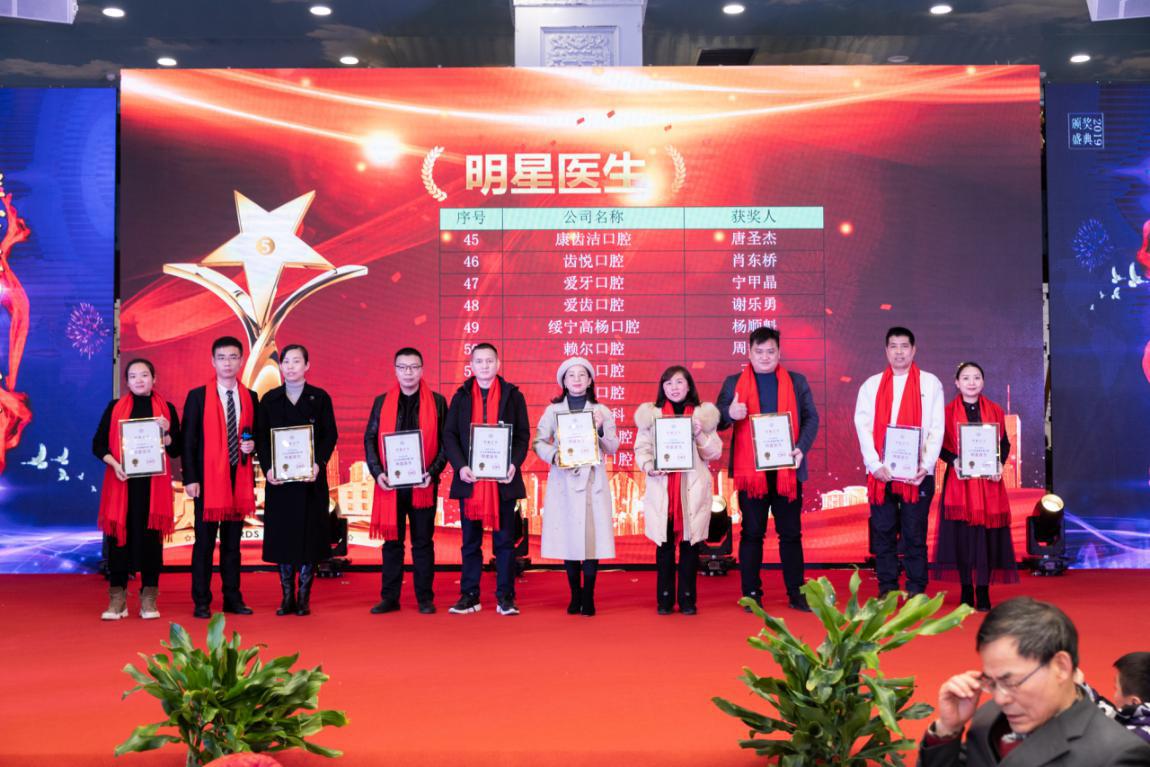 2022年湖南省口腔年会,湖南民营口腔协会年会