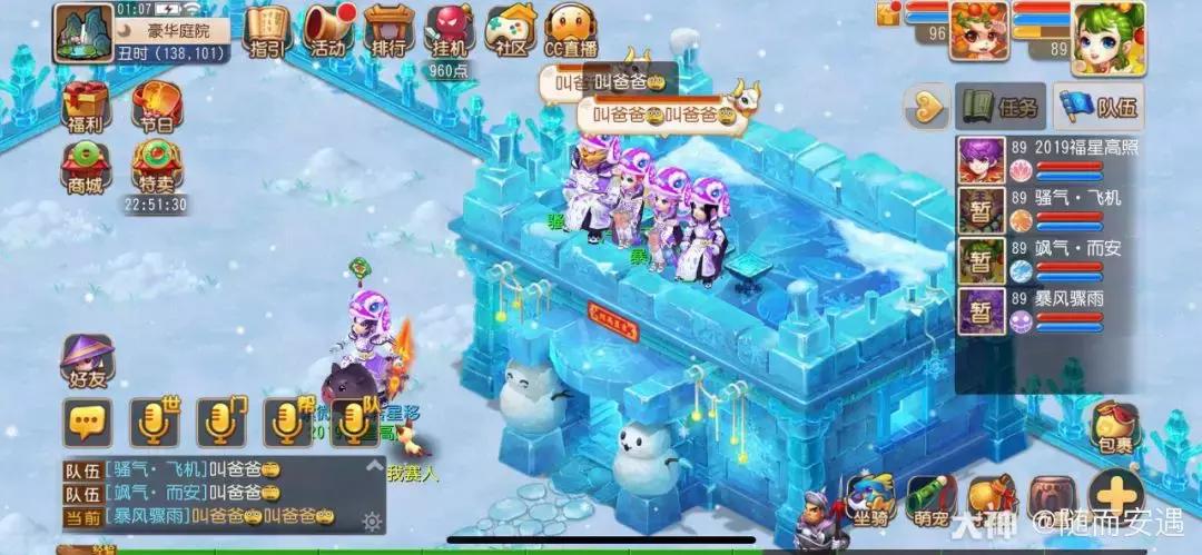 梦幻西游手游哪个宝宝抓鬼最强,梦幻西游手游不带宝宝抓鬼