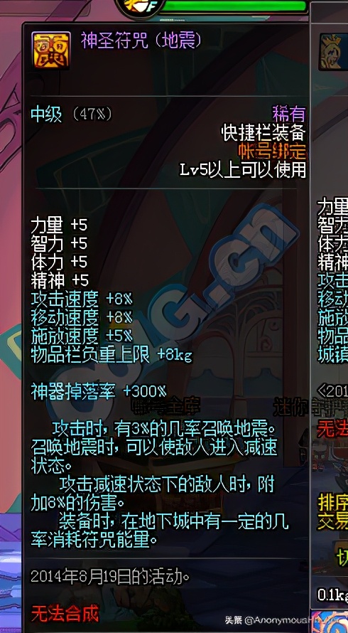 dnf绝版道具有什么,dnf绝版武器拥有者