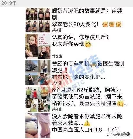 康宝莱直销奖金制度,康宝莱如何处罚直销人员