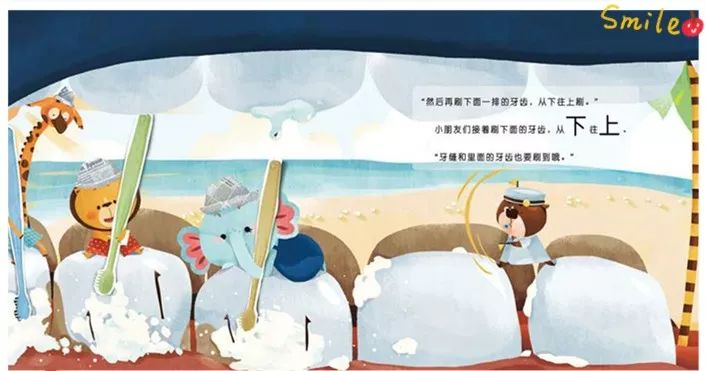 大鲸鱼刷牙绘本故事教案,绘本故事给鲸鱼刷牙