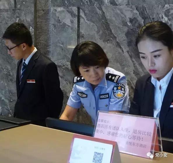 治安警察支队的一天,治安警的一天