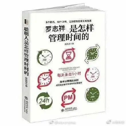 罗志祥代购文章 (罗志祥代购代言文案)