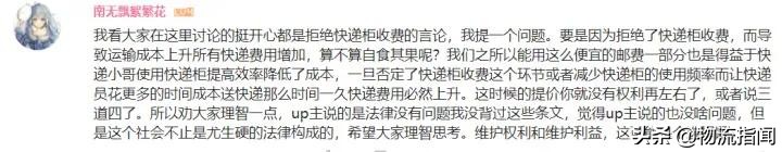 透析液的利润是多少,透析医院的利润