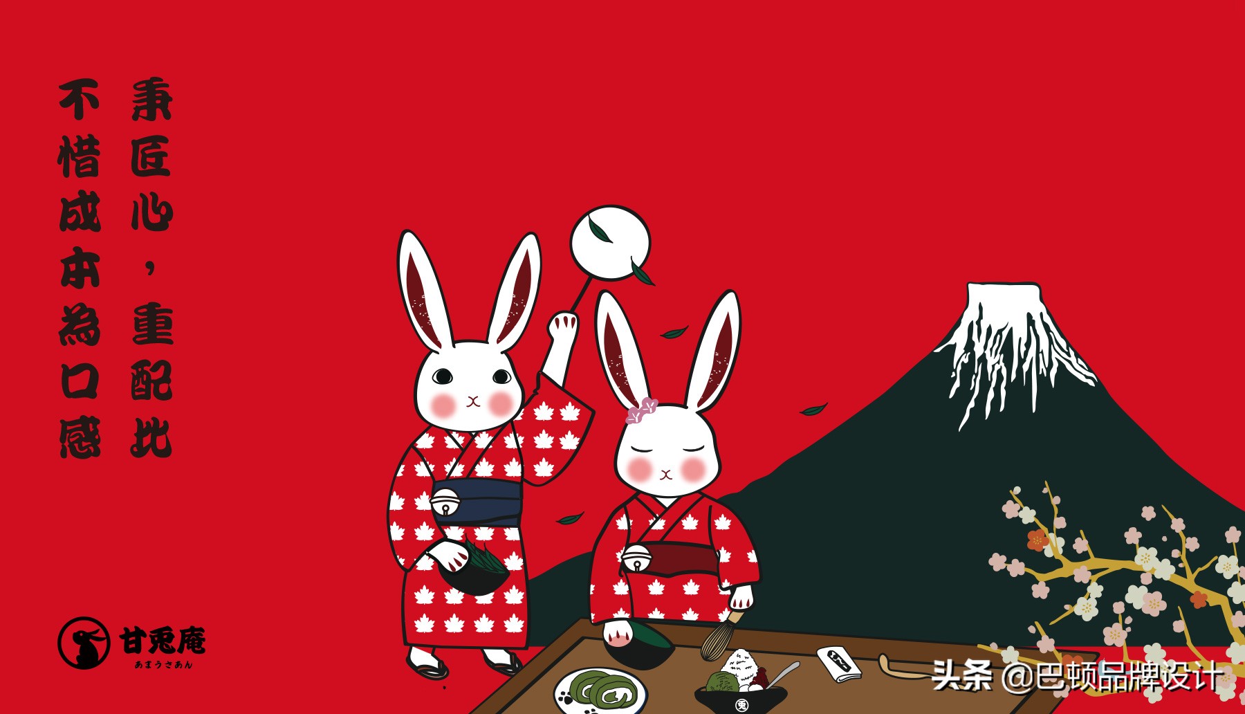 甘兔庵抹茶饮品,甘兔庵抹茶图片