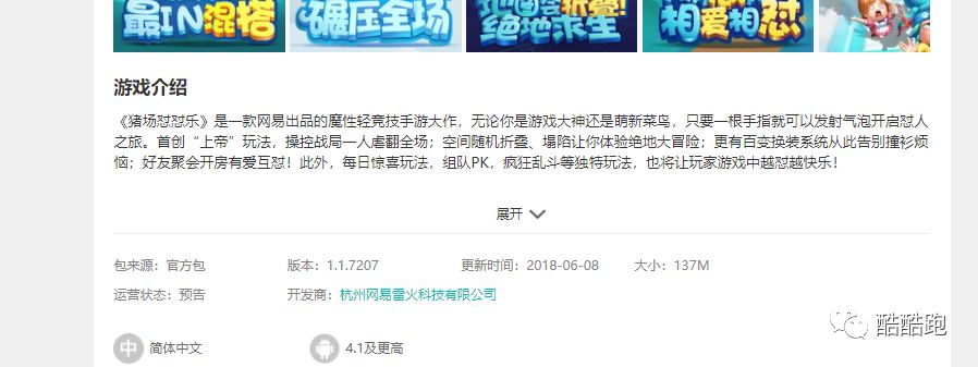 2021网易即将上线的网游,网易网游手游排行榜第一名