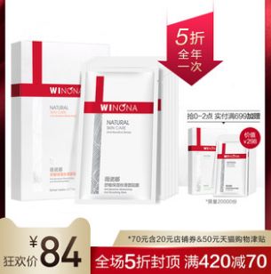 不得不说，这是一年中11月适合囤精华、囤面膜、买唇膏的时候……