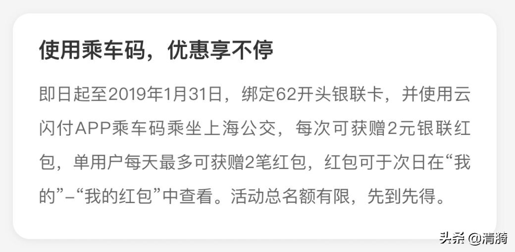 中国银联的现状,银联系统有多牛