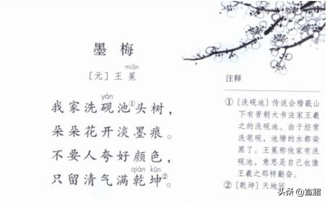 统编教材1-6年级古诗中最容易读错的40个字音，你能得100分吗？