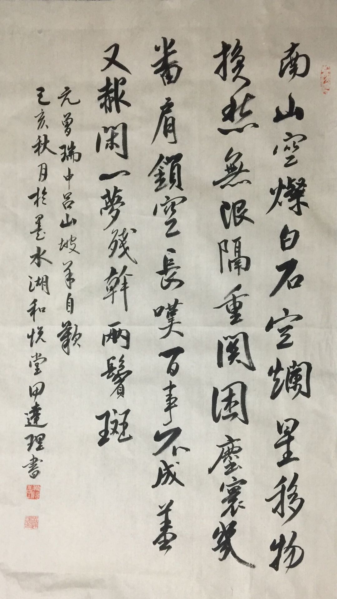 每天一首古诗词赋得古原草送别,每天随机一首古诗