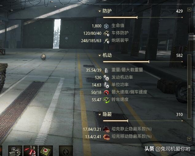 坦克世界s系轻坦怎么样,坦克世界s系新中坦路线