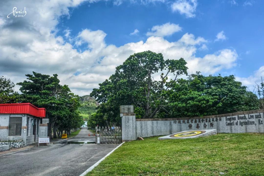 国境之南的秘境，一个颠覆认知的垦丁