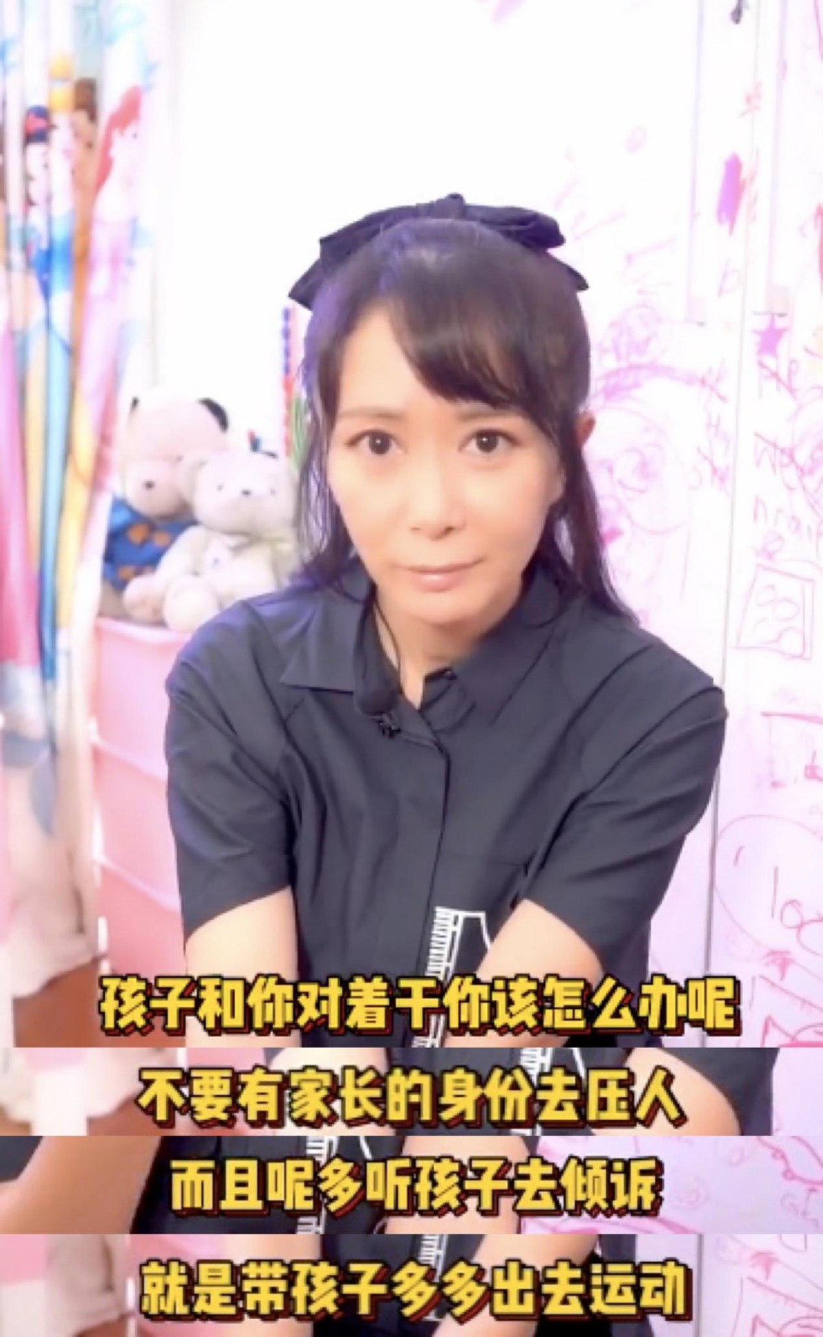 塞娅公主个人简介,塞娅公主完整视频