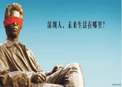 万科全球排名第一名,万科全国第一个楼盘