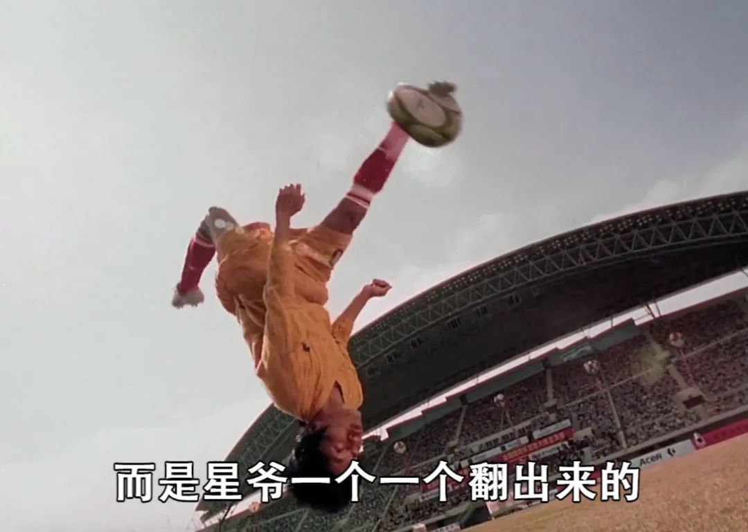 周星驰少林足球当年有多火,周星驰电影少林足球有多火